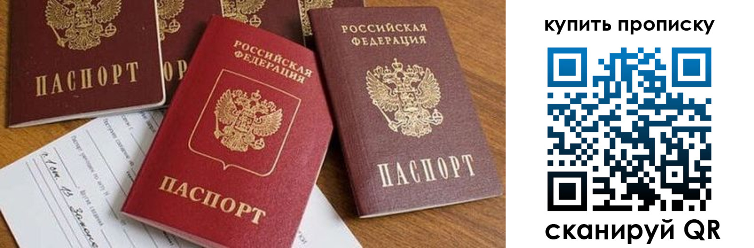 пропишу в квартире в Черепаново